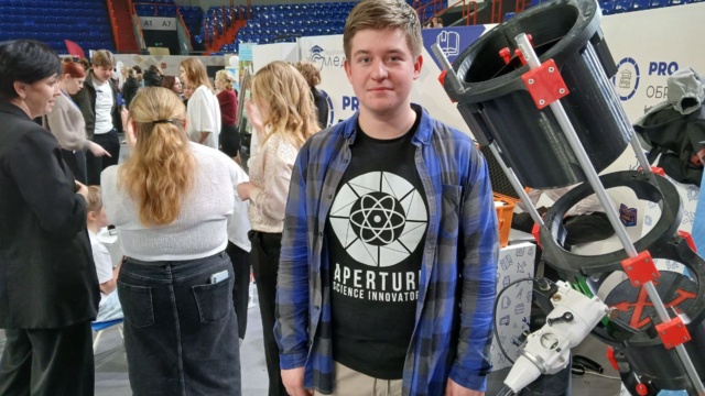 Телескоп КАС-1 на выставке PRO Образование